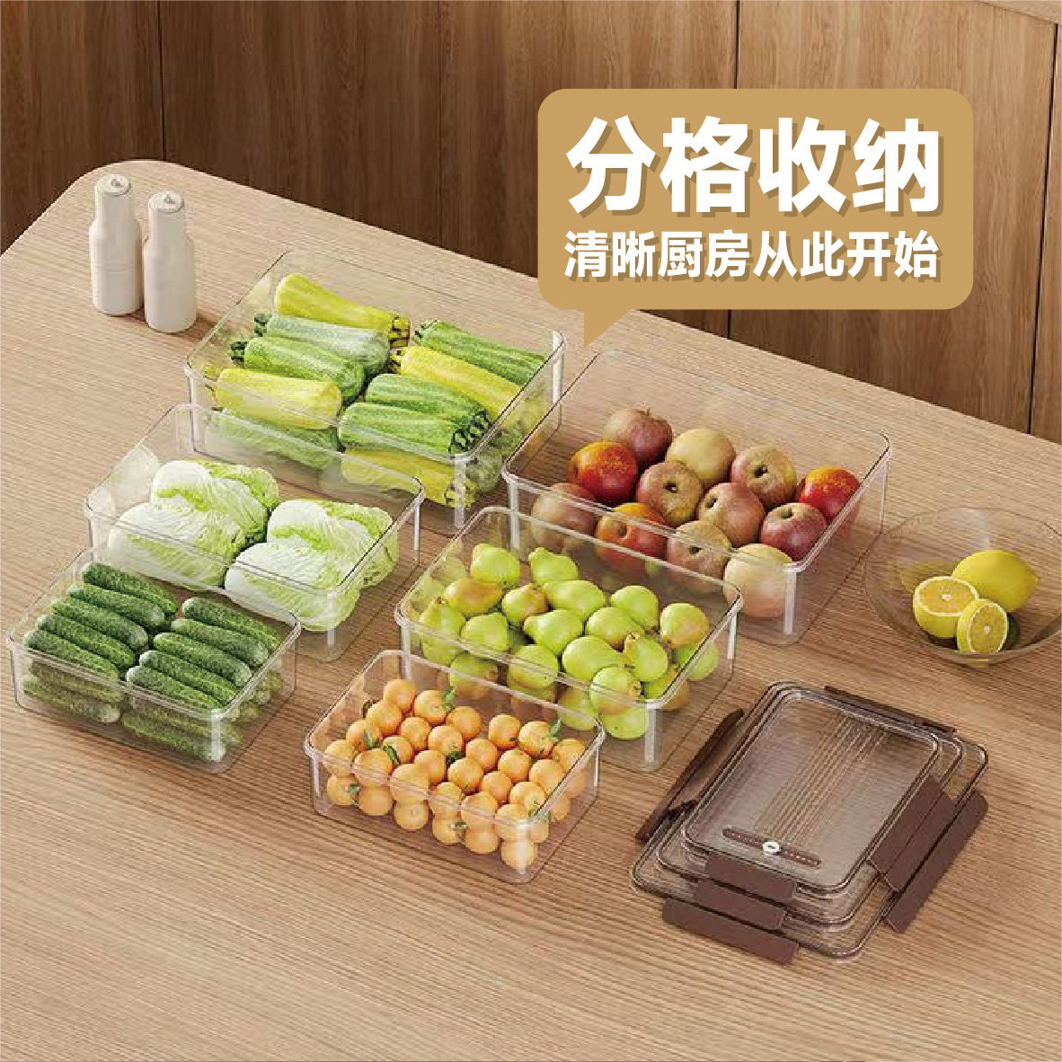 冰箱透明保鲜盒食品级厨房水果蔬菜可微波炉可冷冻带计时带扣收纳