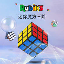 rubiks迷你魔方三阶儿童益智玩具顺滑塑料贴纸玩具携带方便鲁比克