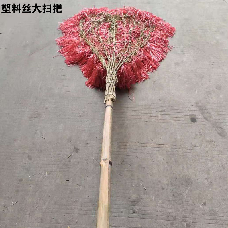 塑料丝大扫把 环卫工扫马路大扫把 轻便型大扫把毛毛扫把