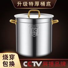 加厚食品级304不锈钢桶圆桶带盖商用汤桶煮卤桶油桶水桶家用帮云