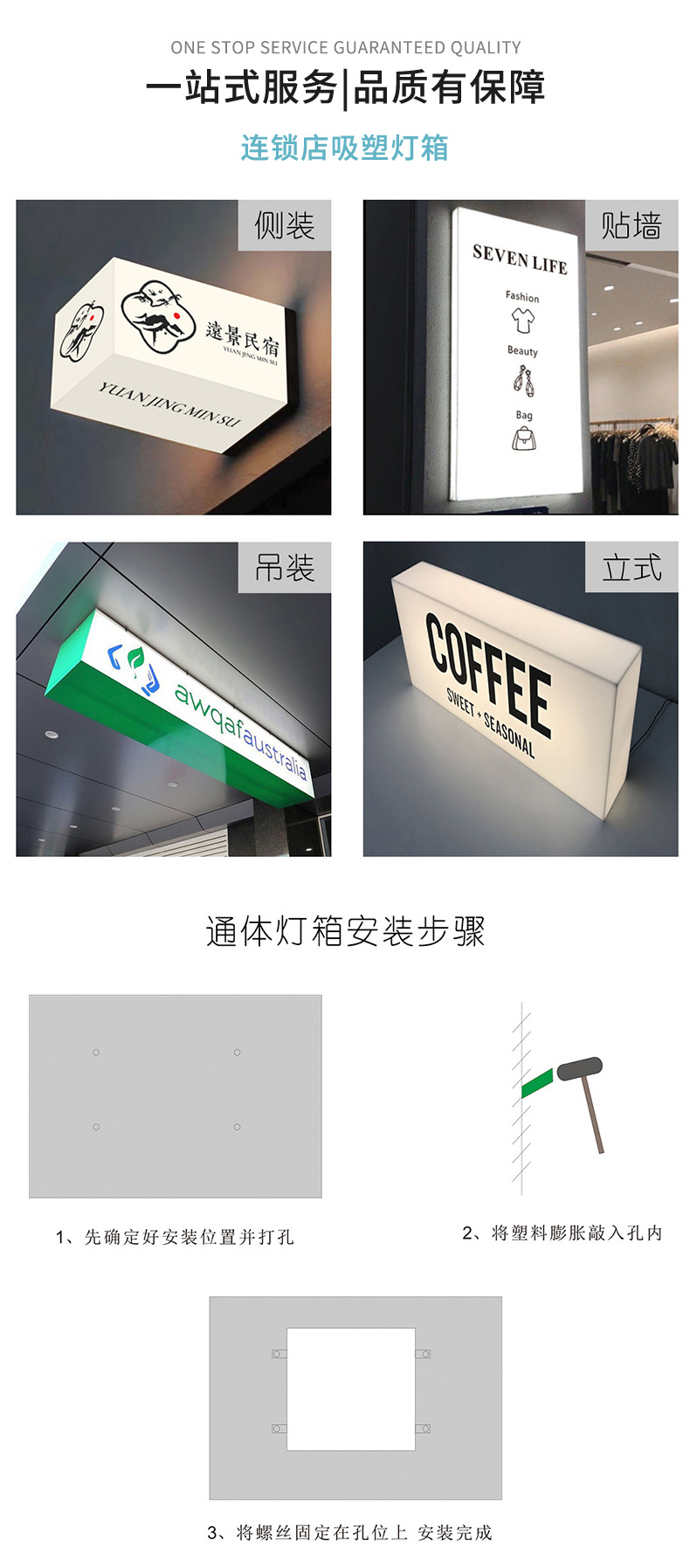 亚克力灯箱广告牌通体发光灯箱户外室内门头展示灯箱