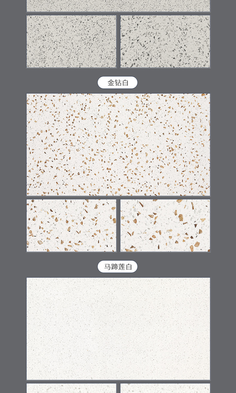 工厂直供人造石岗石 均匀抗压透气性好 灰钻高仿石英石系列