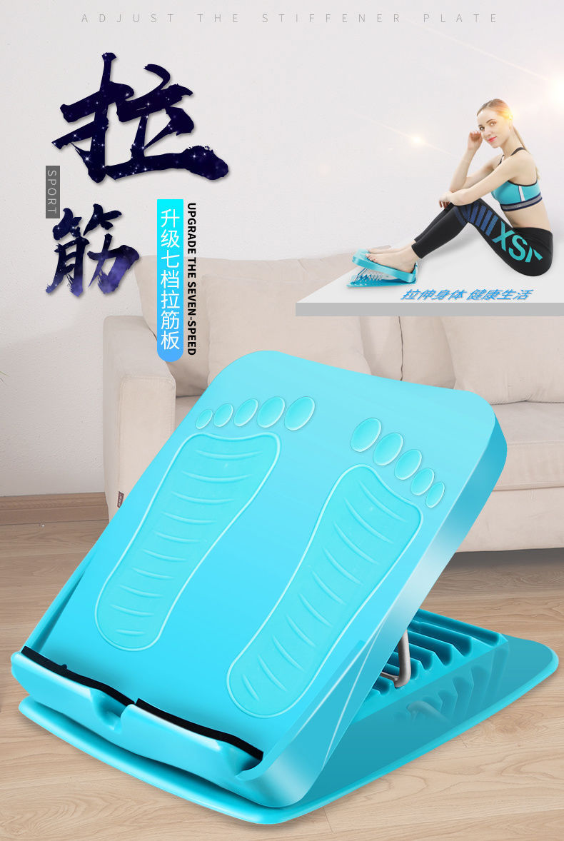 瘦腿拉筋神器压筋站板凳健身斜踏板脚抻筋拉经拉伸瘦小腿器材家用