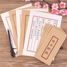 古代中国风信纸信封套装复古简约写信纸书信纸情书好看的文艺竖写
