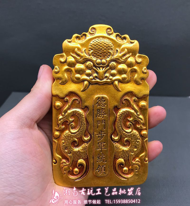 古代信令兵符将军令布政巡按令唐宋明清令牌金腰牌黄铜瑬金复古