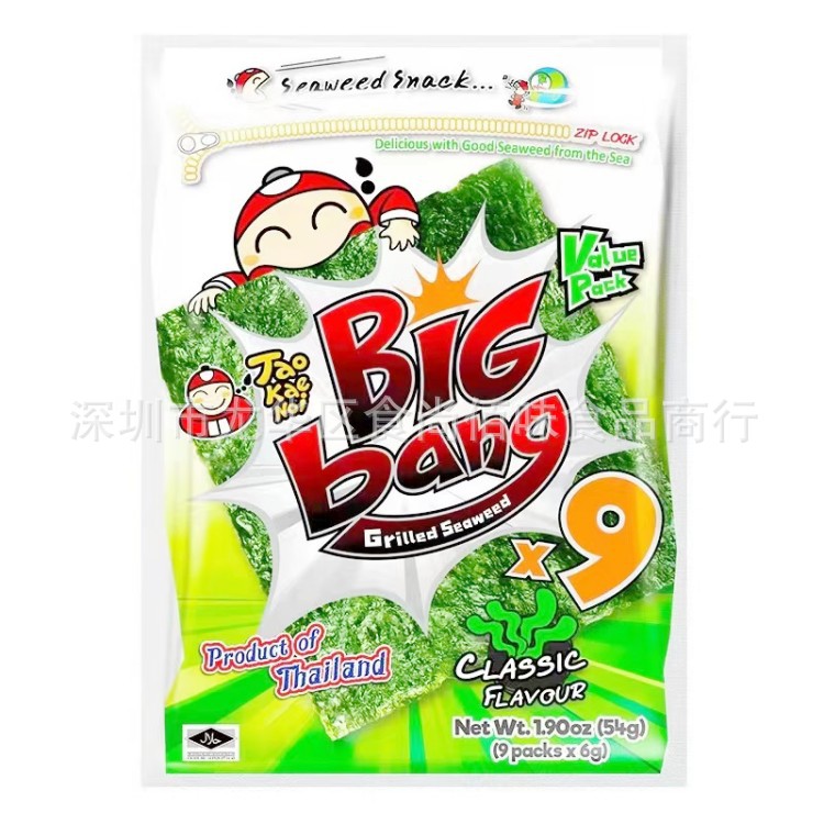 批发泰国原装进口老板仔原味大片海苔烤紫菜脆片休闲儿童零食 54g