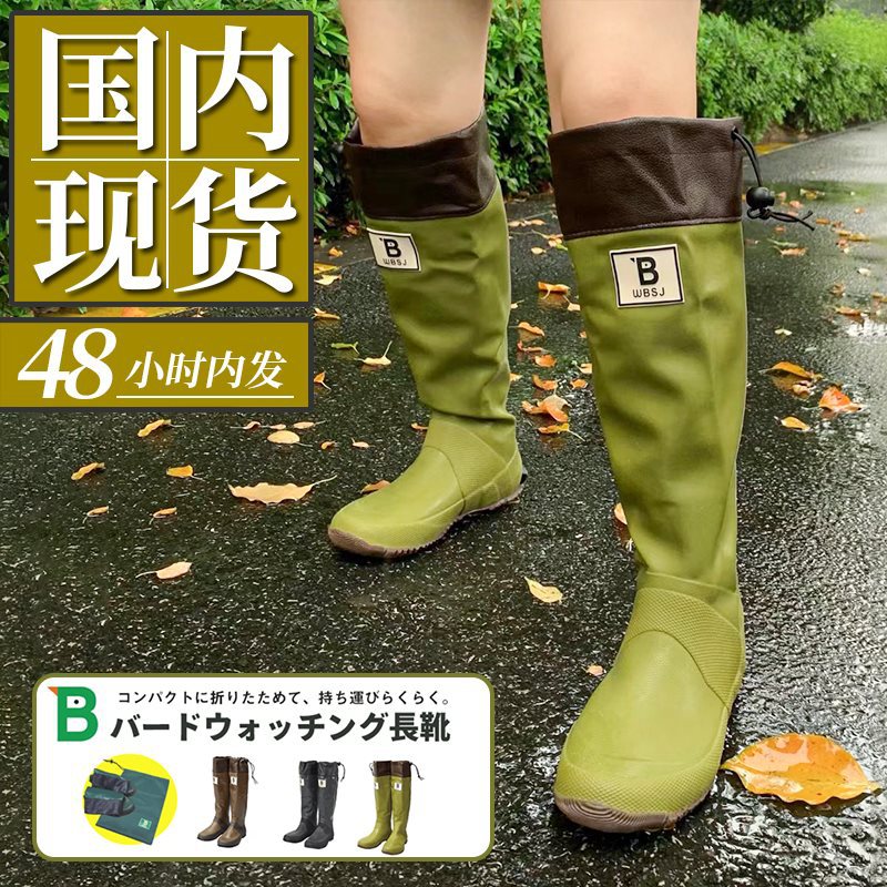 雨鞋女款日式野鸟协会雨靴防水户外徒步水鞋短筒胶鞋防滑成人靴子