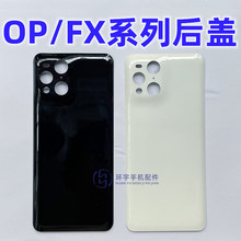 适用于OPPO FINDX findx2 findX3 x5pro玻璃后盖 手机外壳 电池盖