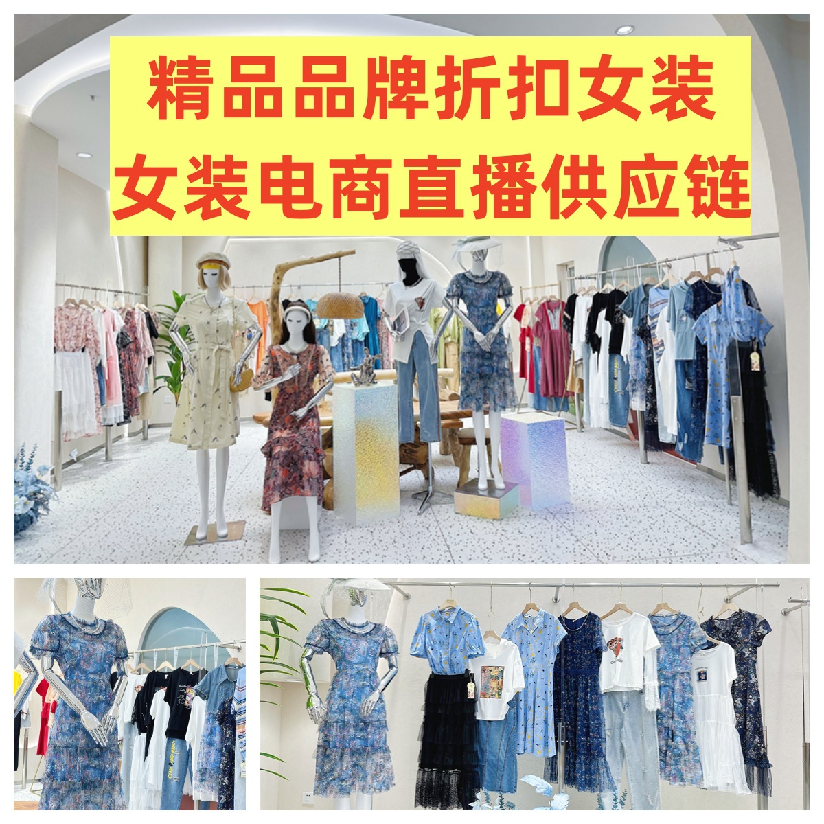 素言品牌折扣女装夏季新款连衣裙衬衫t恤大牌专柜剪标尾货女装