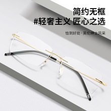 商务无框气质无框纯钛近视眼镜框男防蓝光平光镜丹阳眼镜架 8161D