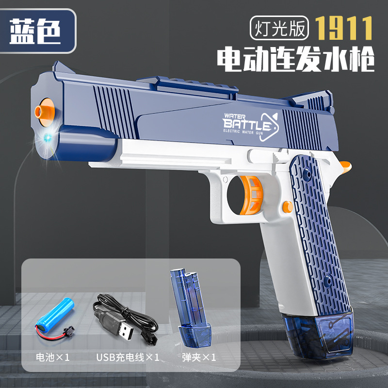 Cross-Border New Summer Automatic Electric Desert Eagle Water Gun with Light Continuous Hair Charging 1911 Water Toys