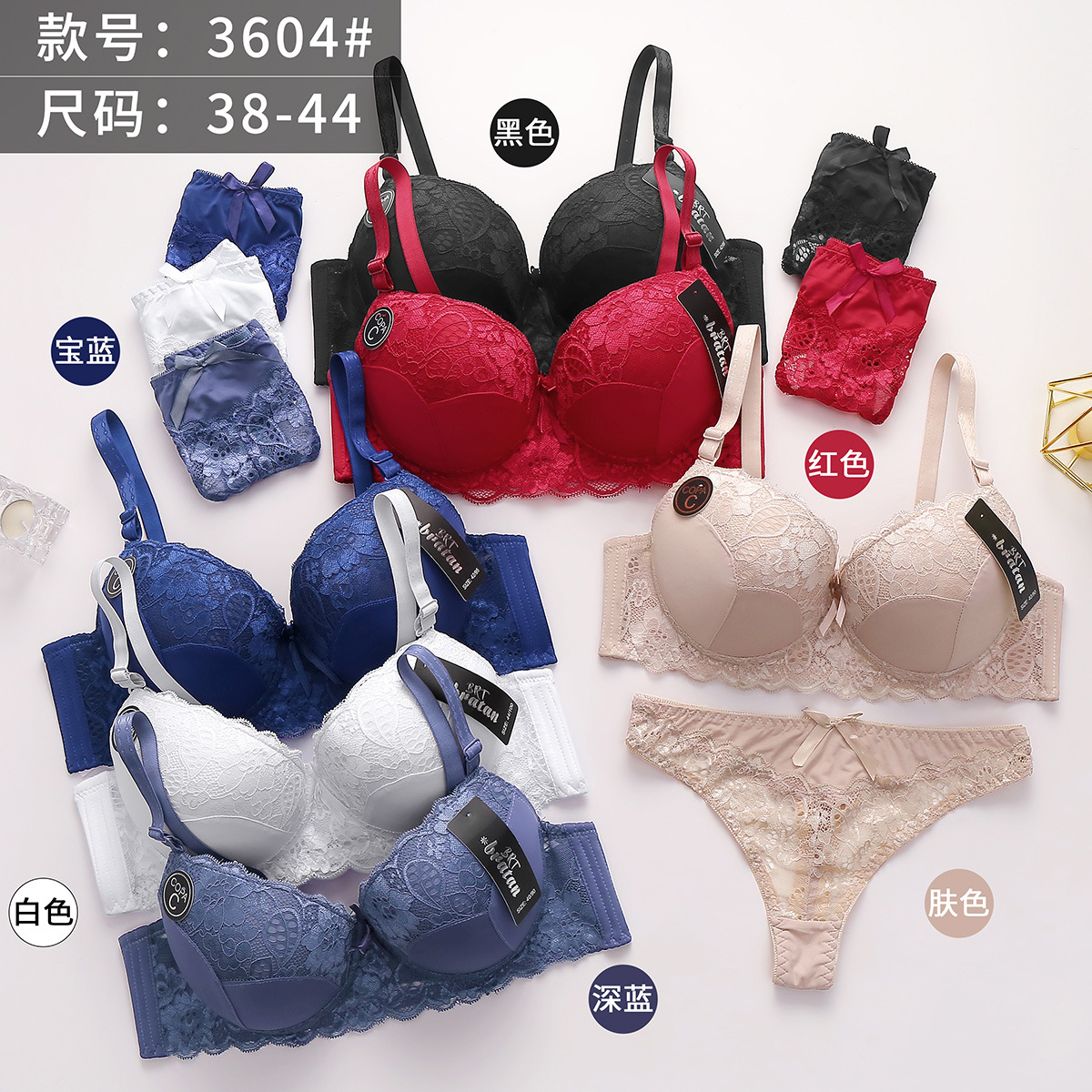 bra set best seller in europe and america support all fully managed platform underwear factory supplier spot 3604