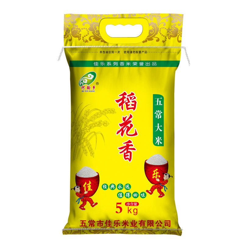 2021年新米河韵乡东北五常大米稻花香5kg10斤米 批发 一件代发