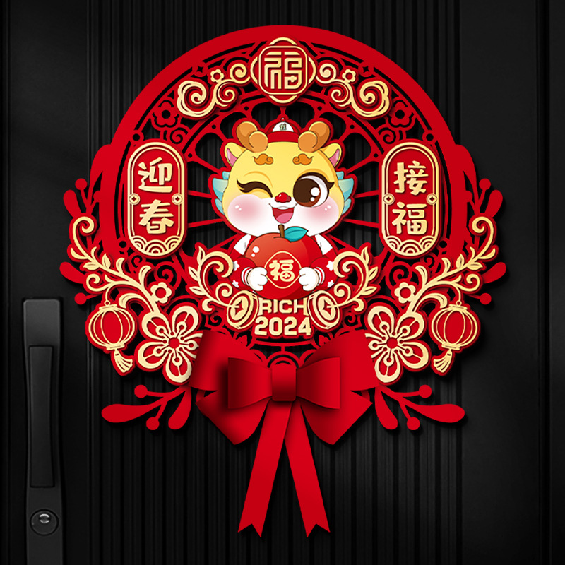 2025 new year of snake lucky word door sticker new year stickers spring festival arrangement entry door hanging new year decoration sundries pendant
