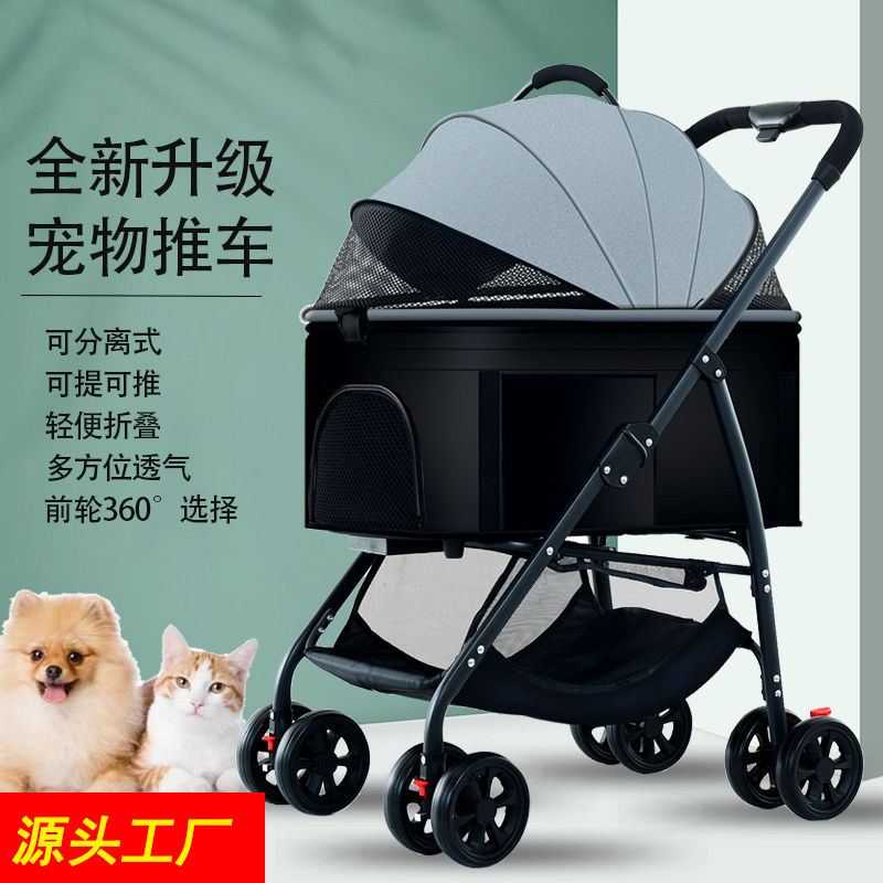 宠物推车超轻便车篮分离一键收车外车遛狗猫犬老伤残狗外车小车车
