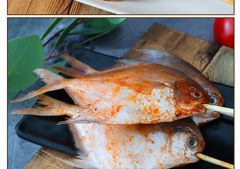 绿安兴鲳鱼串户外烧烤食材10串bbq聚餐烤鱼串商用半成品烤肉大串