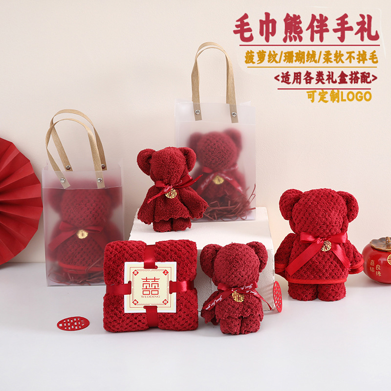 Pineapple Lattice Bear Towel with Hand Gift Return Gift Full Moon Festival Wedding Shop Wedding Chinese Character Xi Gift Creative Towel Gift Box