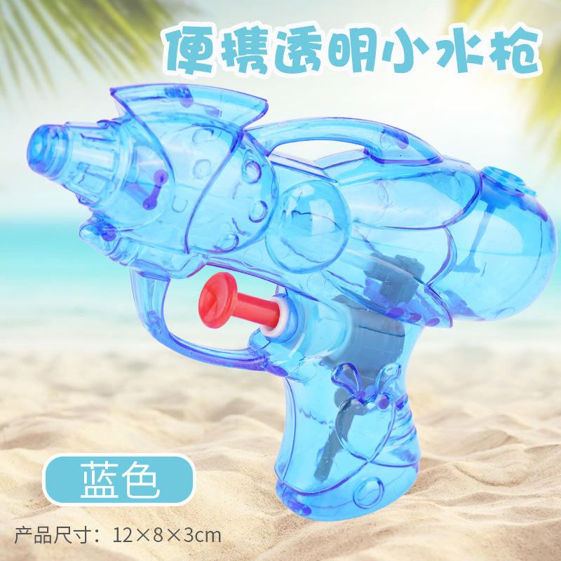 Cross-Border Water Gun Toy Boys and Girls Children Summer Beach Water Playing Push Water Gun Outdoor Water Toy Stall