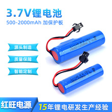 工厂批发定制18650锂电池遥控车锂电池14500 3.7V充电电池