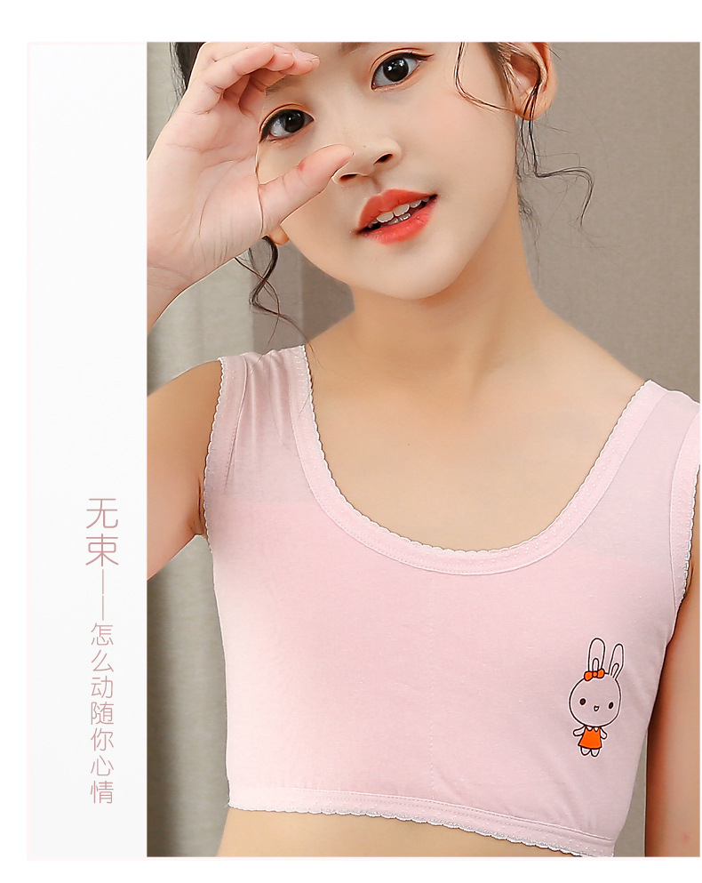 女童内衣发育期小学生无钢圈背心式吊带薄款儿童小背心女宝宝文胸