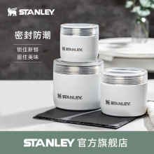 STANLEY保鲜罐304不锈钢密封罐咖啡粉咖啡豆保存罐茶叶冻干储存罐