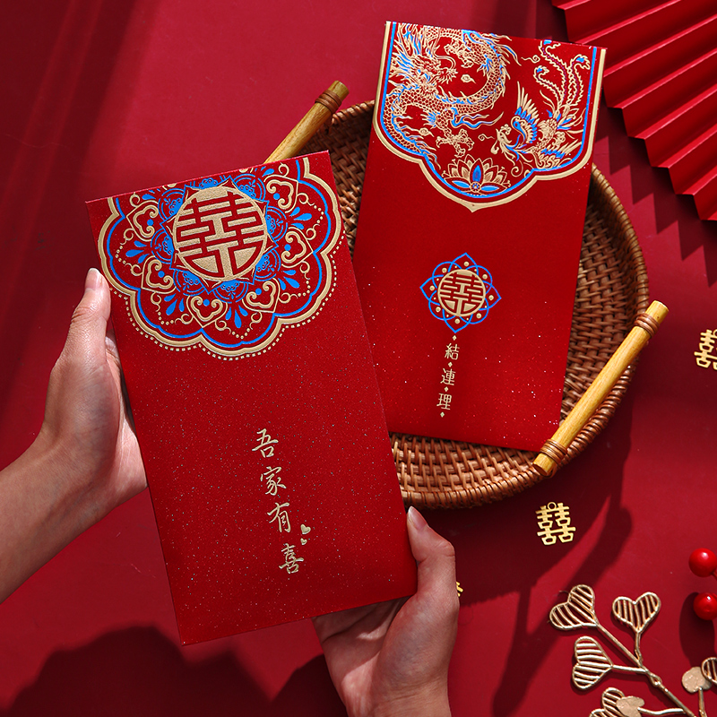 批发红包结婚2024新款婚礼利是封订婚万元改口红包袋婚庆用品大全