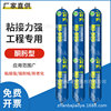 Jia Ming 995 neutral Structural adhesive outdoor Doors and windows Bonding Sealant Edge banding Quick-drying Glass, plastic sealant Jia Ming 995 neutral Structural adhesive outdoor Doors and windows Bonding Sealant Edge banding Quick-drying Glass, plastic sealant