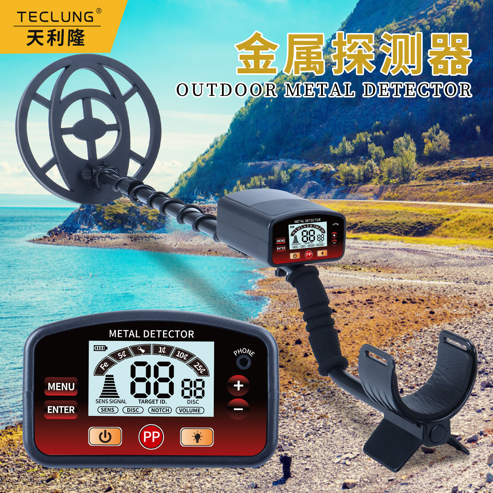 金属探测器高精度手持式地下探宝器寻宝仪户外考古金银小型gt658g