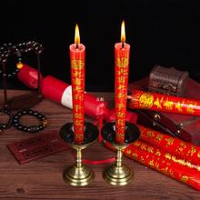 红烛蜡烛供奉烧香拜佛礼佛寺庙家用供佛红色芦苇芯烛台蜡烛