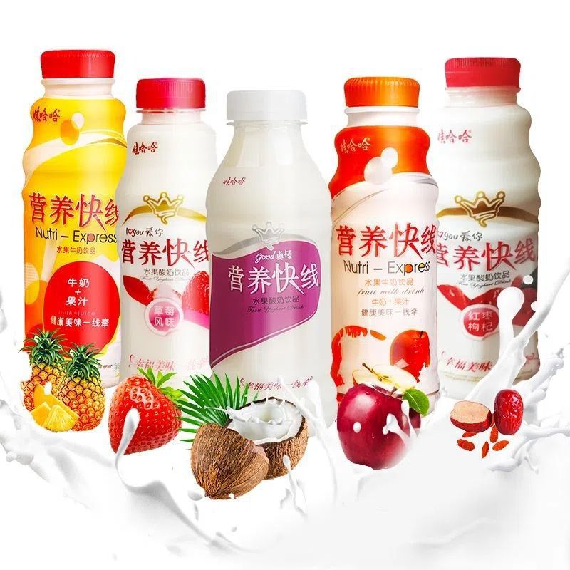 营养快线原味500ml*5多味饮料混合口味儿童营养饮品-阿里巴巴