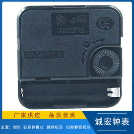 quartz机芯