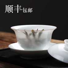 景德镇盖碗茶杯套装纯手工薄胎不烫手三才泡茶盖碗白瓷茶具