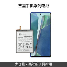 三星note5电池原装smn sm-n9200大容量not5 n5手机nt5原厂正品n920