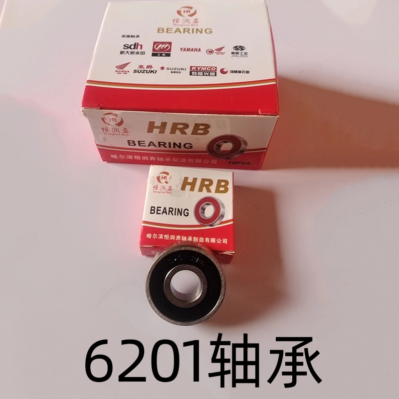 批发电动车轴承6201各种型号深沟球轴承-阿里巴巴