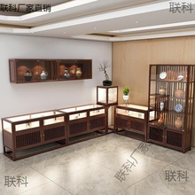 新中式实木珠宝展示柜玉器首饰玻璃展柜精品货架陈列柜中岛台壁柜