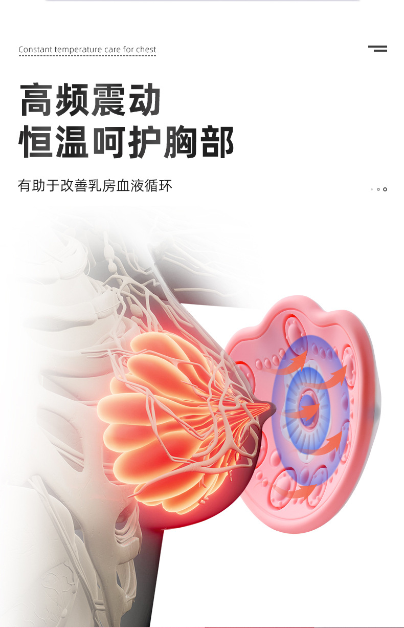 外贸跨境电动丰胸仪乳腺疏通经络胸部按摩器增大乳房震动美胸仪器