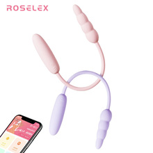 ROSELEX劳乐斯柔拉双跳蛋肛塞手机控制男女共用外出穿戴两性用品