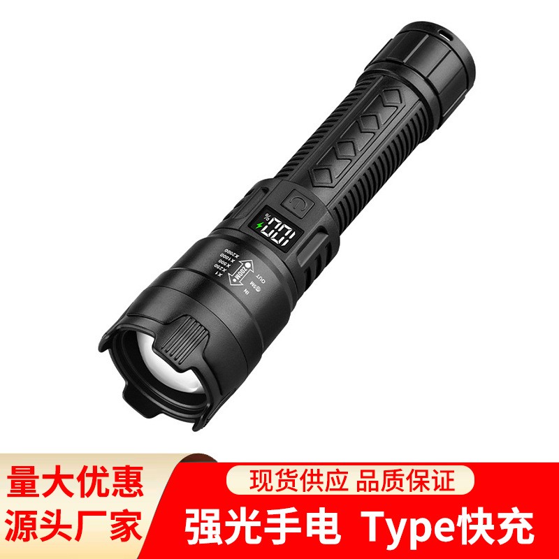 跨境led手电筒充电便携强光长续航白激光灯户外超亮多功能工作灯