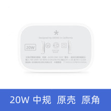 iphone4充电器参数图片