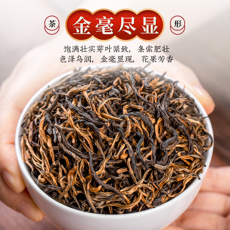 英红九号红茶广东英德红茶浓香型一级散茶250g散装冷泡茶叶罐装