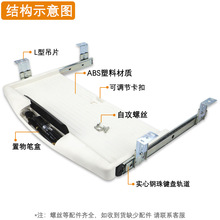 INC0 加厚电脑桌键盘托架办公桌底托支架加装滑轨轨道抽屉架托盘