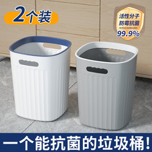 轻奢垃圾桶家用大容量带压圈大小号厨房卫生间厕所客厅垃大幅商贸