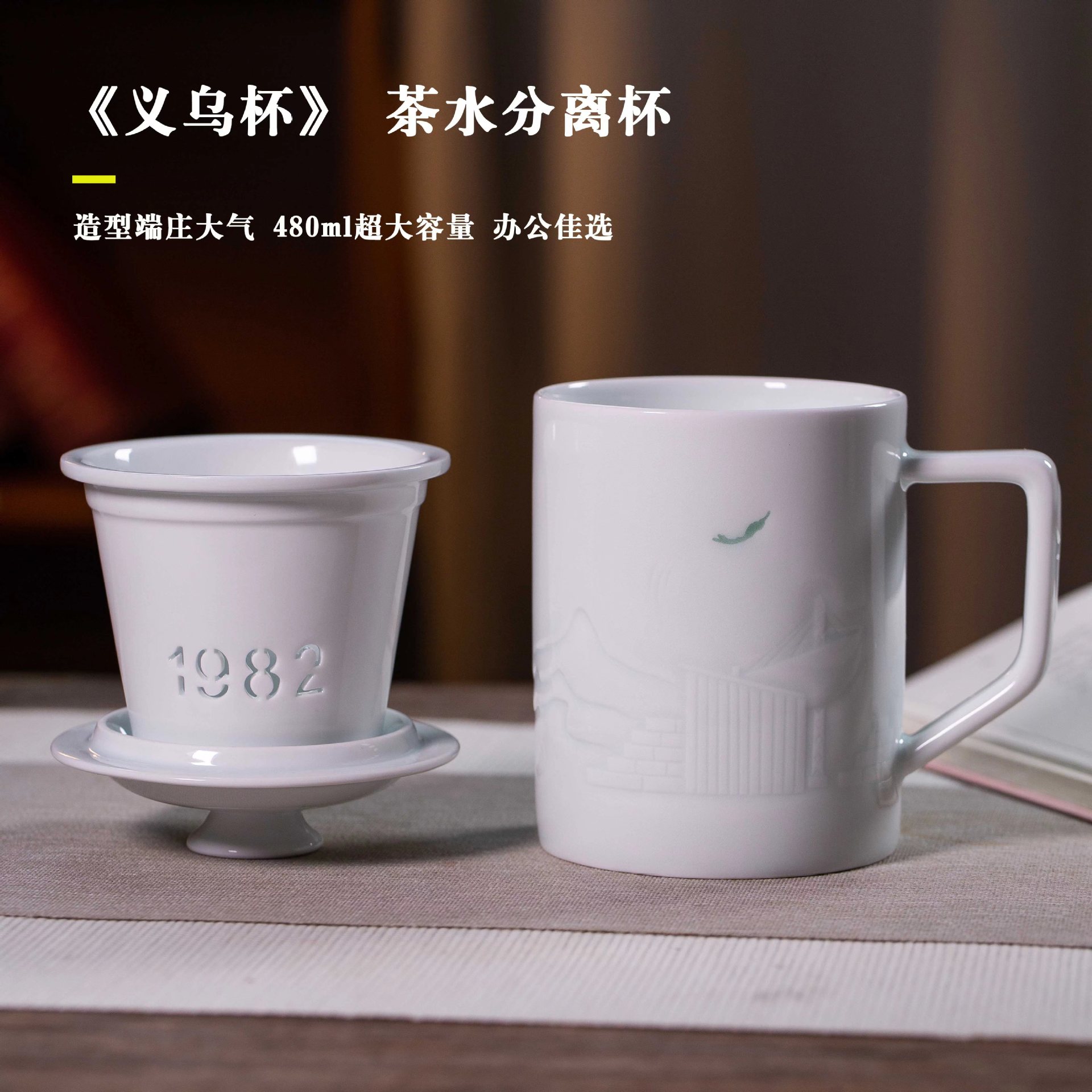 景德镇陶瓷茶杯套装办公室带盖水杯家用礼品办公杯义乌杯商城杯