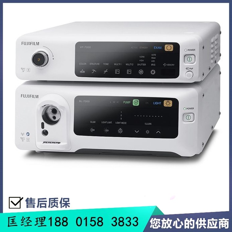 富士胃肠镜vp-7000系列ep-6000内窥镜系统消化科主机黑屏更换维修