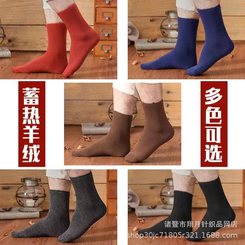 带后跟雪地袜男士袜东北保暖中筒袜加绒加厚羊毛袜防寒抗冻地板袜