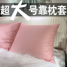 紫色正方形沙发长方形靠背套抱枕套大号不含芯靠枕套床头靠垫套