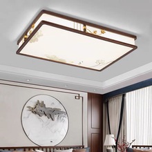 新中式中国风实木吸顶灯LED客厅灯套餐长方形餐厅卧室木质灯具