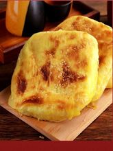 哈尔滨志勇烧饼10个包邮东北老式油盐烧饼零食特产传统糕点早餐