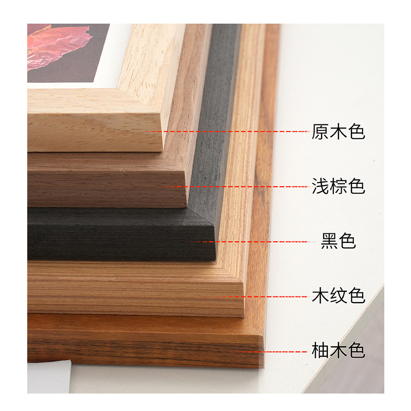 Teak Color Solid Wood Photo Frame A3 Puzzle Mounting Frame 8k4 Open 24-Inch Living Room Decorative Painting Frame Wall Hanging Wholesale