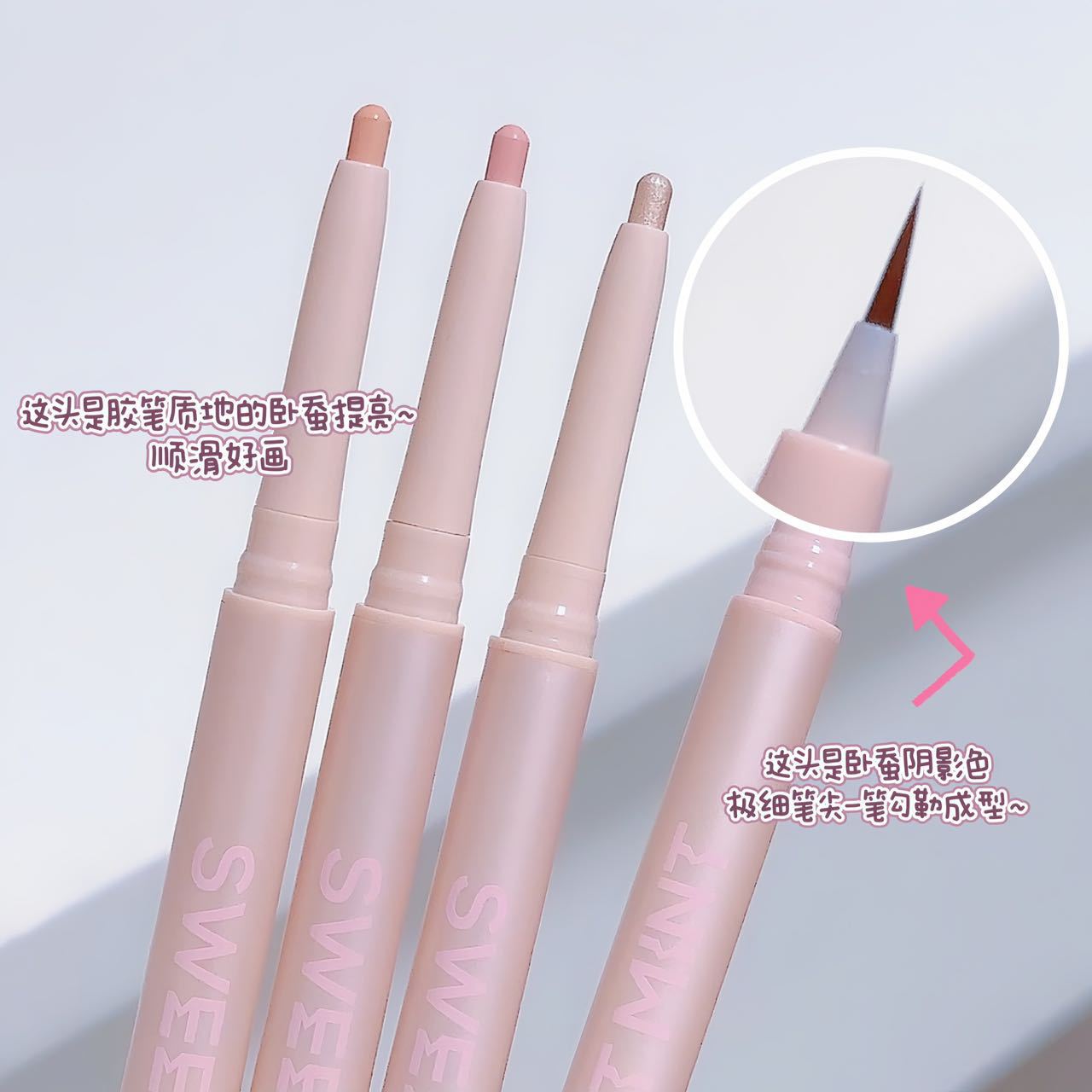 Sweet Mint Three-Dimensional Double-Headed Eye Shadow Pen Matte Highlight Brightening Dual-Use Outline Eye Face down to Eye Shadow Stick